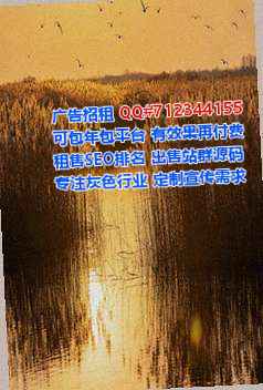 平山IVF国际贸易门市部
